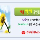 진미가식당