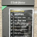 인천 청라 브런치 맛집 네온몬스터즈, 브런치세트 먹고와