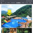 마노아워터캠핑장 이미지