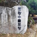 조광기획 이미지