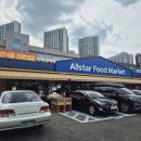 신장동로29번길 이미지