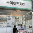 주신건설(주)