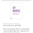 청주예술의전당 소공연장 이미지