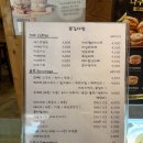 꽃길다방 이미지