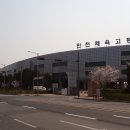인천체육고등학교 이미지