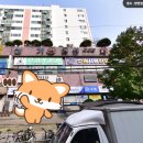 권선황토자수정사우나 네이버블로그