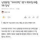 달성편의점 이미지