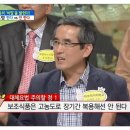 약초건강식품 이미지