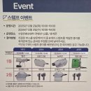 대한가축약품 | 2025년도 대한민국 방역학술대회 및 전시회(KPCE 2025) 후기
