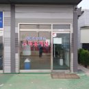 서평택모터스 이미지