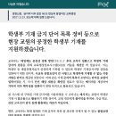 기재시스템