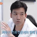 더블유안과의원 이미지