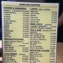 문정 다양한메뉴가 있는 카페 오슬로우커피 후기