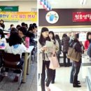 청풍한우농장 이미지