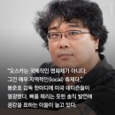 로컬의 반란 — BTS는 왜 그래미를 등졌는가 이미지