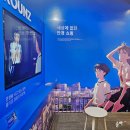 라운즈 교보강남 | 강남 교보문고 팝업 라운즈 럭키드로우 이벤트 리뷰