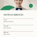 미치과교정과치과의원 이미지