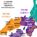 제이앤제이일본어학원 이미지