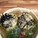 진주우미식당 | 진주 금산 현지인이 추천하는 물국수 1등맛집 밀마을식당