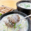 경기도 수원시 영통구 삼성로 | 매탄동점심 메뉴 추천! 수원삼성전자맛집 기울어진뚝배기 수원영통점 쌍뚝세트 가족 외식 후기