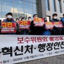 인사혁신처앞 이미지