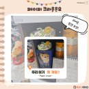 (육아템 구입하기) 개월별 아기 성장을 축하하기 위한 종이 왕관 구입 후기