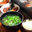 한려수도 구미점 | 백반기행 통영 시락국 대왕계란말이? 훈이시락국?