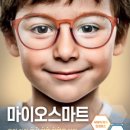 다비치안경 평택동삭점 이미지