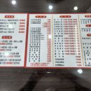 태양그옛날손짜장 이미지