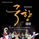 제15회 직지팝스오케스트라 정기연주회 | 청주예술의전당, 체육시설, 중앙공원 옆 청주문화관 주간행사(10월24일~10월30일)