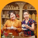 등다방 스포츠조선