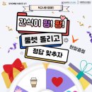 도덕교육원 이미지