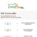 남원읍-76 이미지