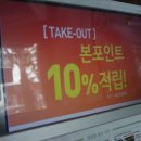 본도시락 과천점 네이버블로그