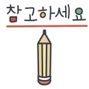 24시탑플러스마트 이미지