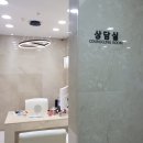 이구치과의원 네이버블로그