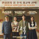 미사고봉손칼국수 - 강동구 구천면로 237-1 | 미사고봉손칼국수