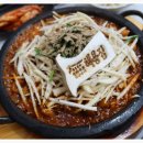 대박장어구이 이미지