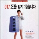 디지털신세기 이미지