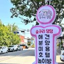 숭구리댕댕 이미지