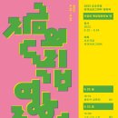 오오극장 이미지