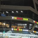 홈그린 마트 | [검단] 예미지트리플에듀 아라홈마트 가오픈 후기, 아라홈마트 2호점 세일상품 과일