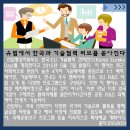 (주)굿모닝 이미지