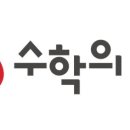 성룡초등학교 이미지