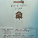 유성 구암동 앙버터 호두과자 답례품 선물하기 좋은 내돈내산 알마니천안호두과자