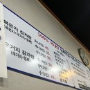 맛자랑감자탕