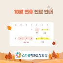 스파클치과교정과치과의원 이미지