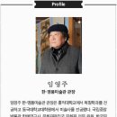 문양사 | ① 선사시대 암각화에 나타난 우주관