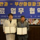 이 안과의원 이미지