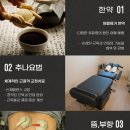 늘푸른한의원 이미지